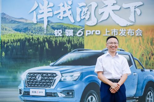 鄭州日產(chǎn)銳騏6 PRO硬核來(lái)襲 重塑9萬(wàn)級(jí)皮卡價(jià)值標(biāo)桿